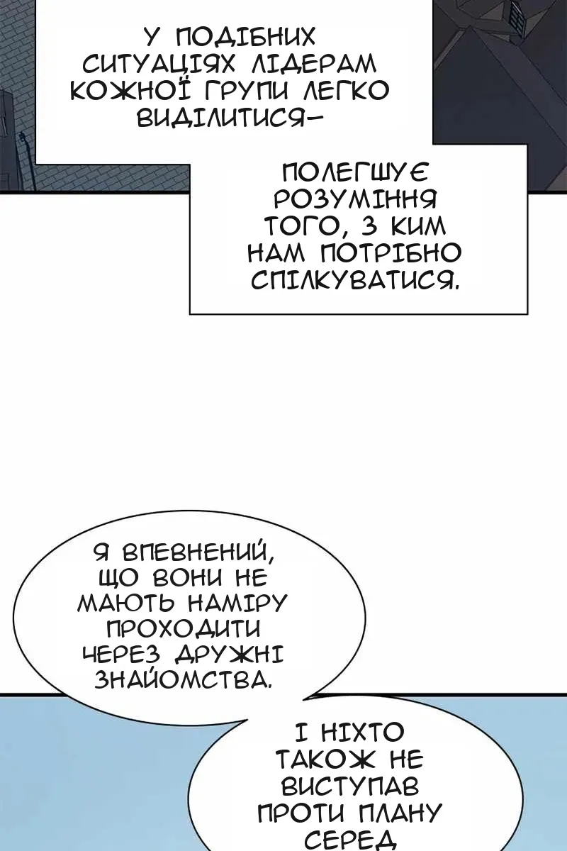 Сторінка 55