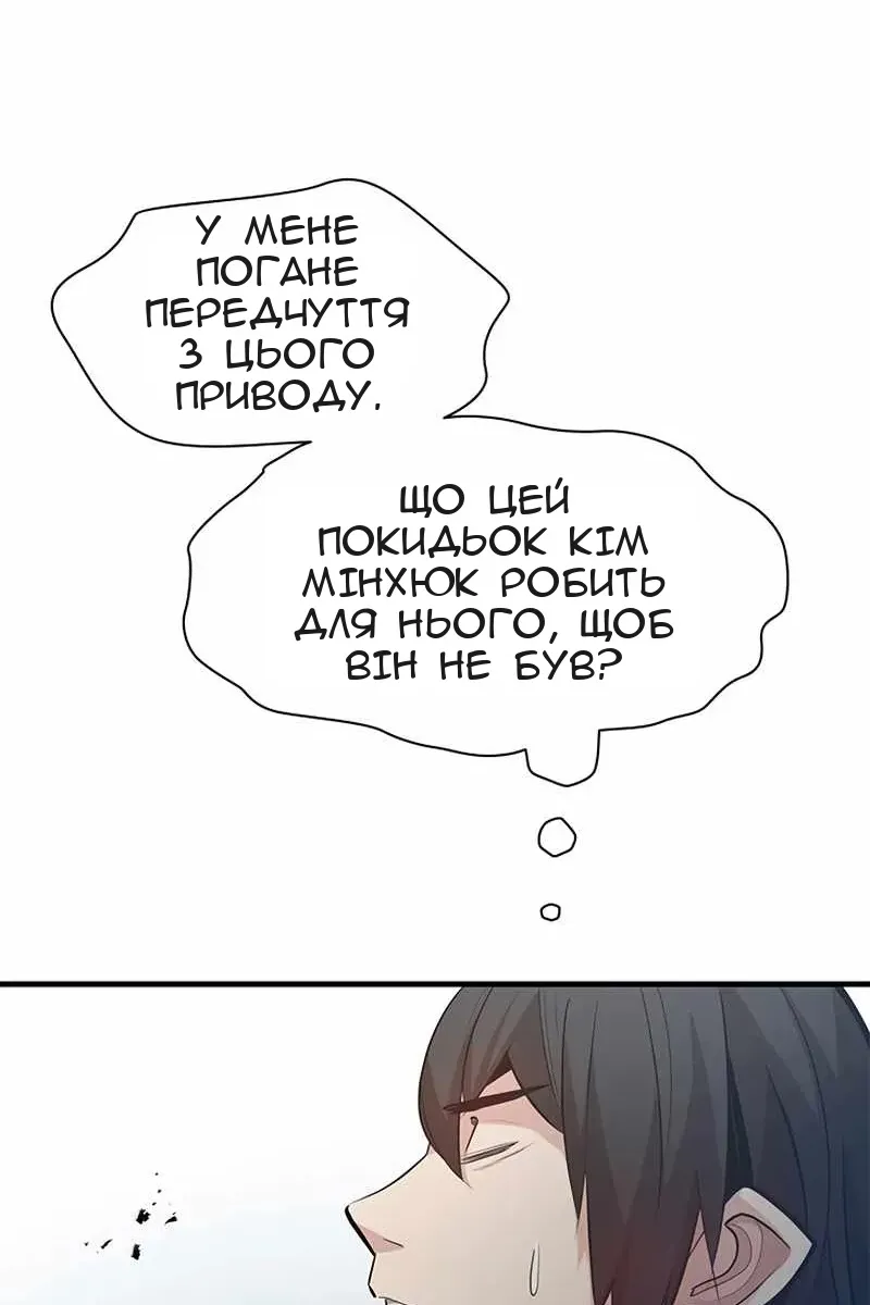 Сторінка 66