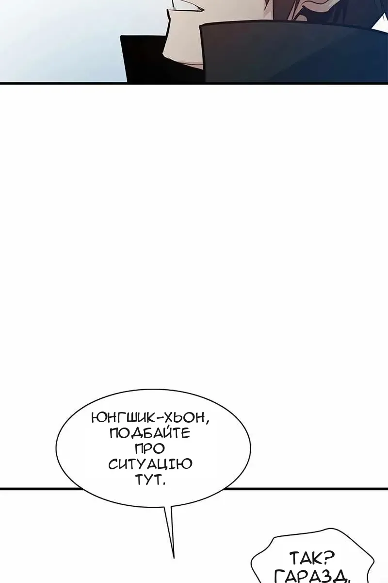 Сторінка 67