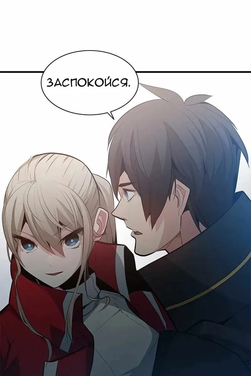 Сторінка 69