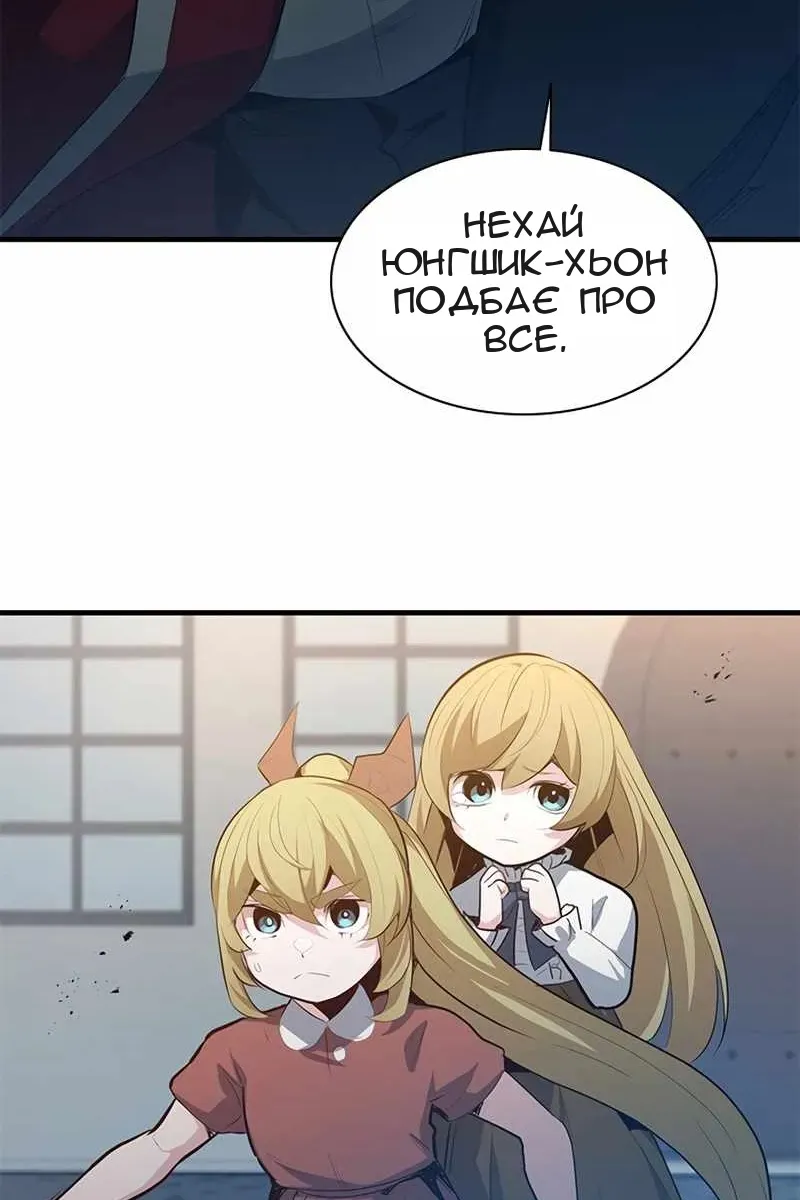 Сторінка 70