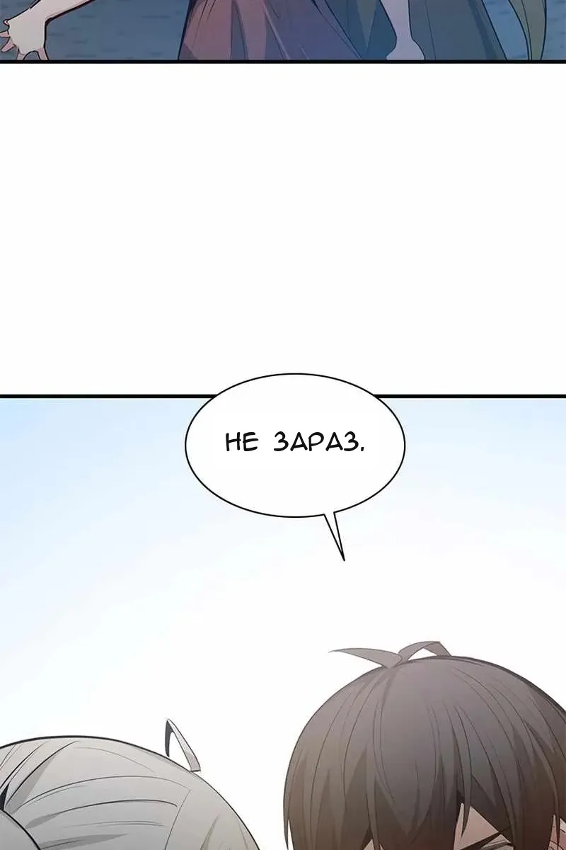 Сторінка 71