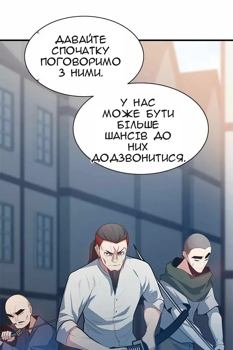 Сторінка 73