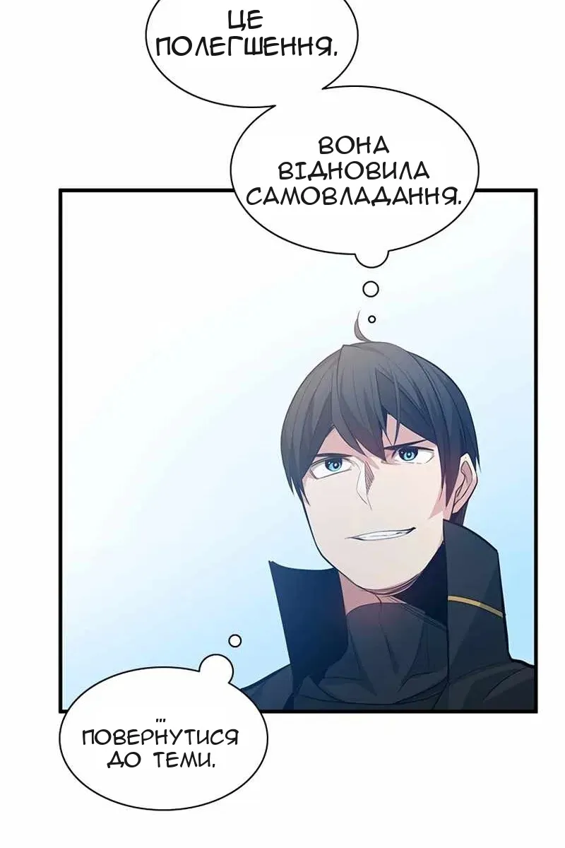 Сторінка 79