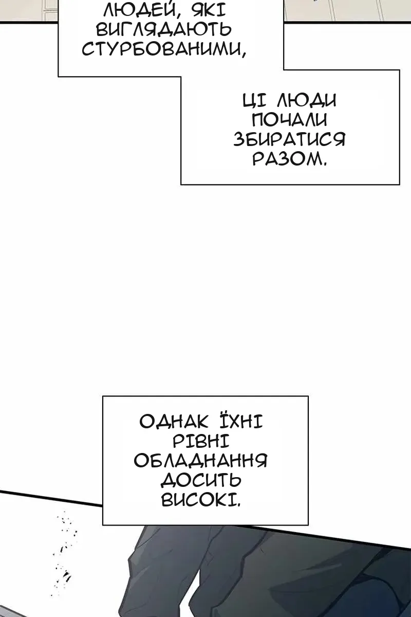 Сторінка 83