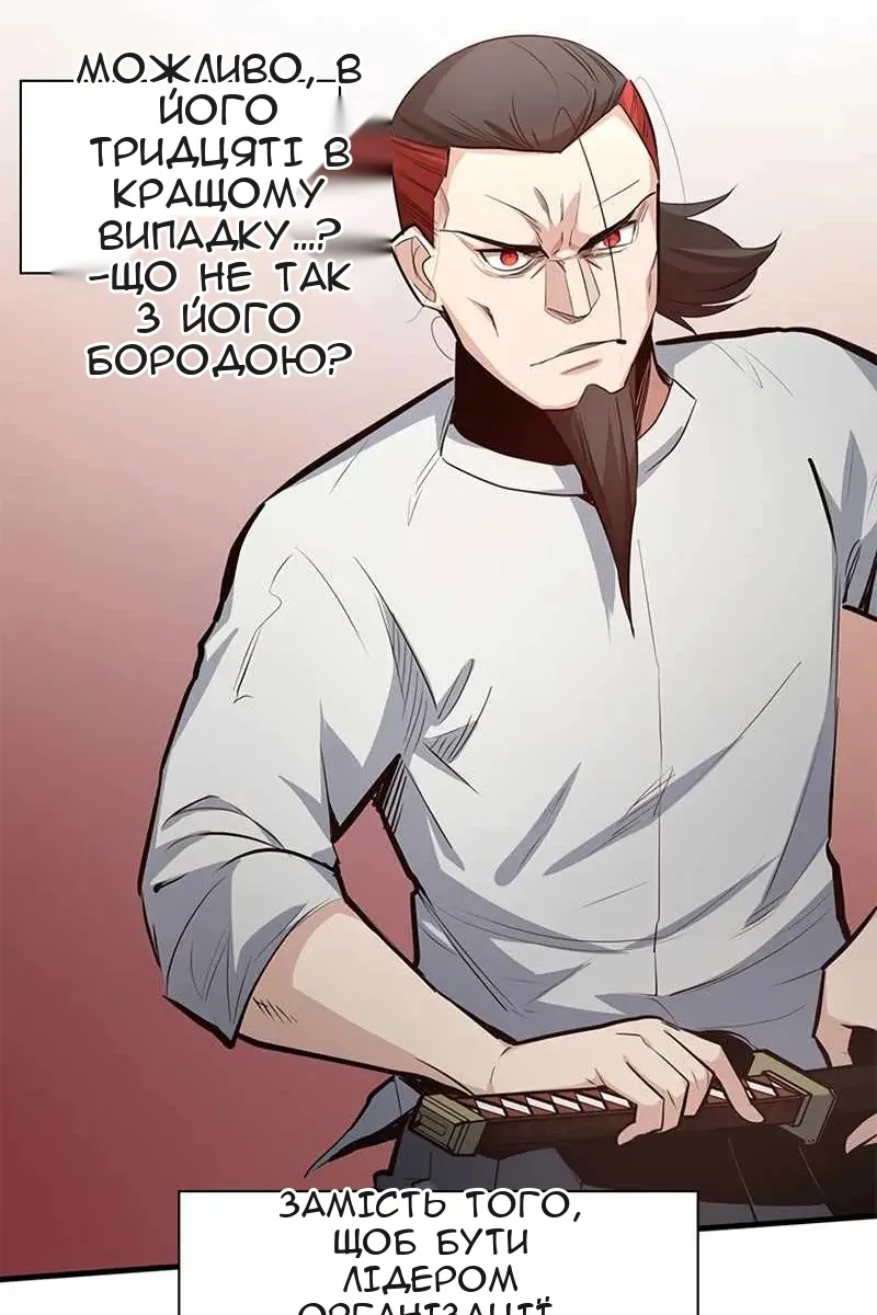 Сторінка 85