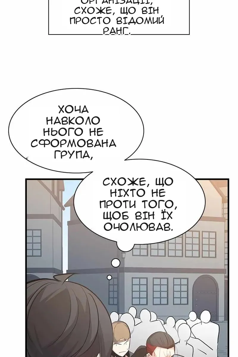 Сторінка 86