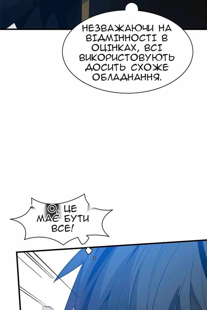 Сторінка 89