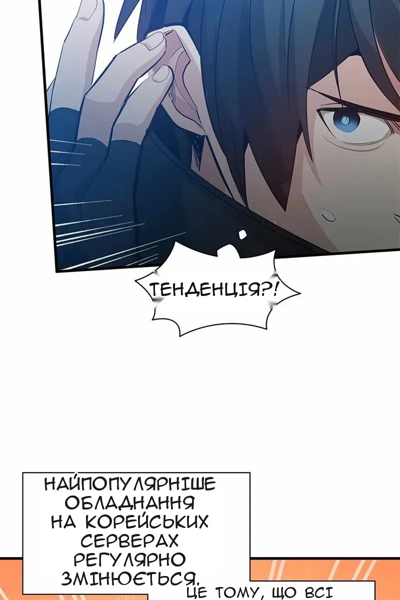 Сторінка 90