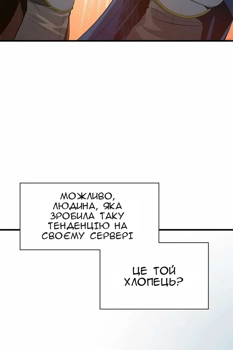 Сторінка 92