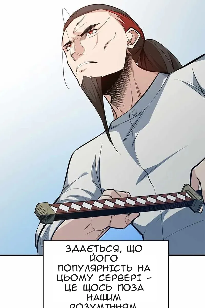 Сторінка 93