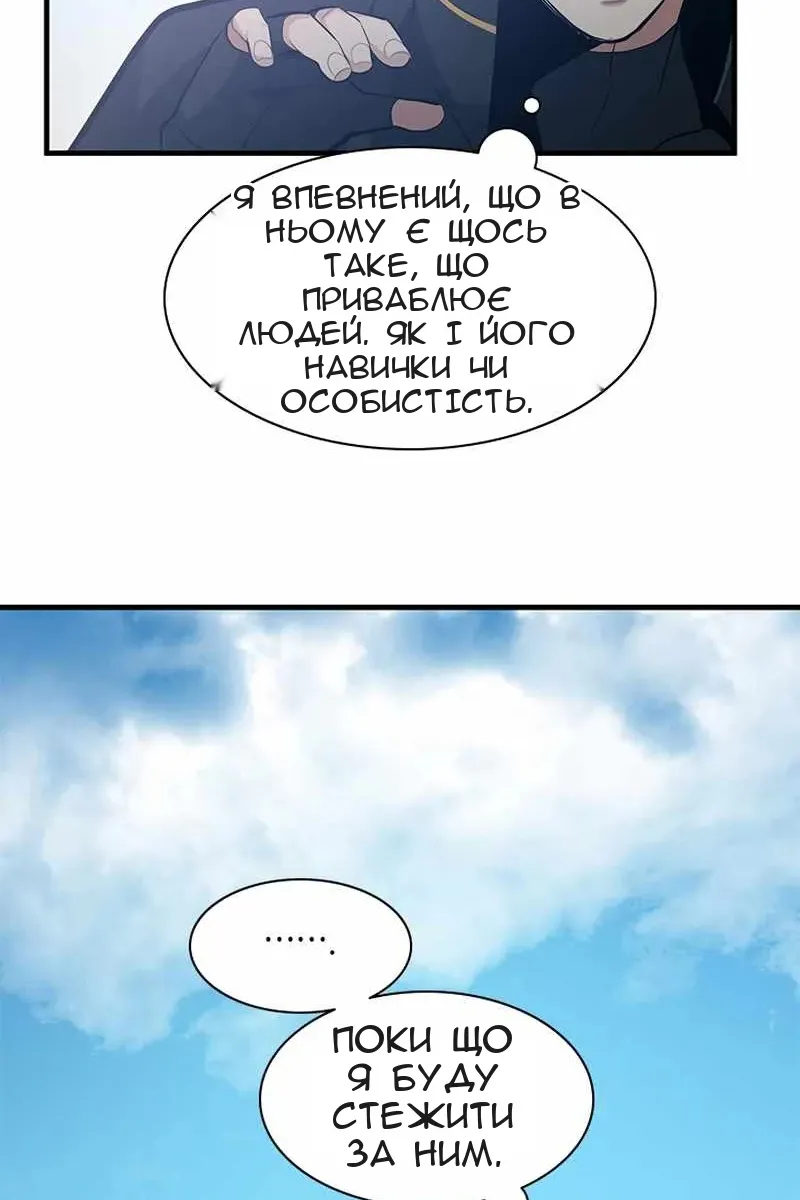 Сторінка 97