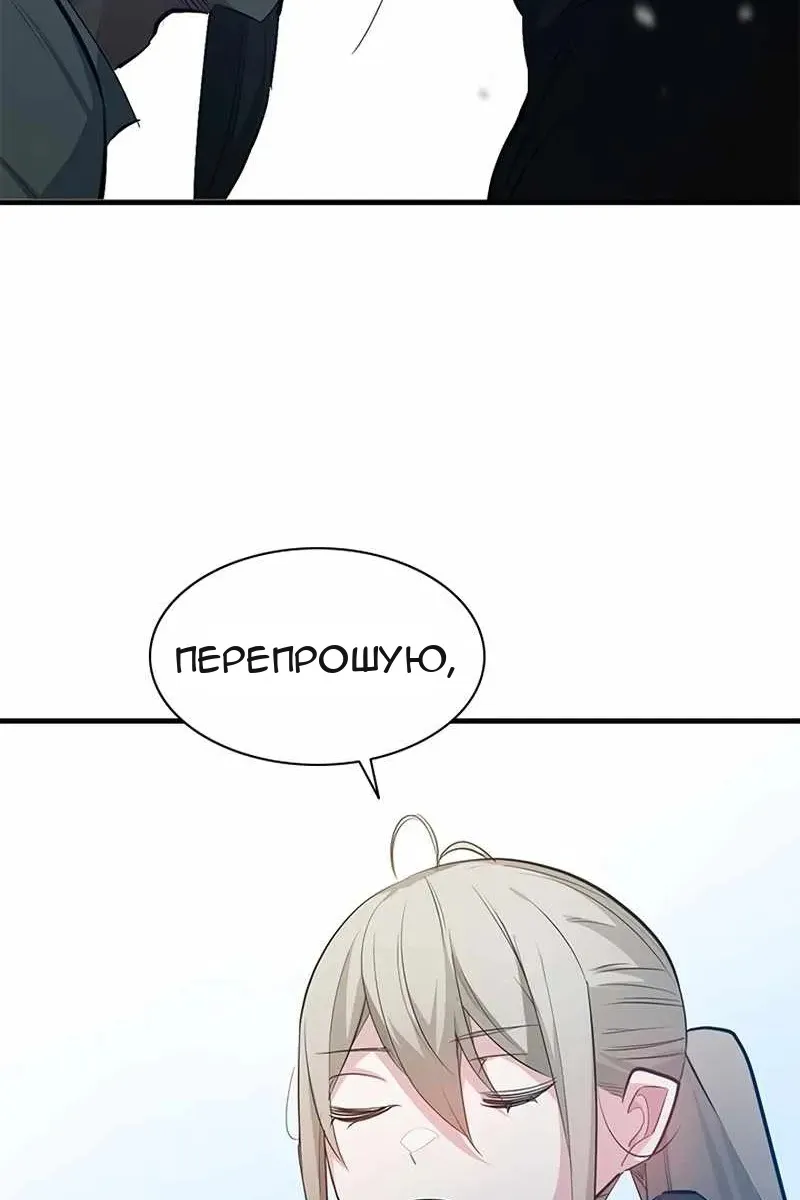 Сторінка 100