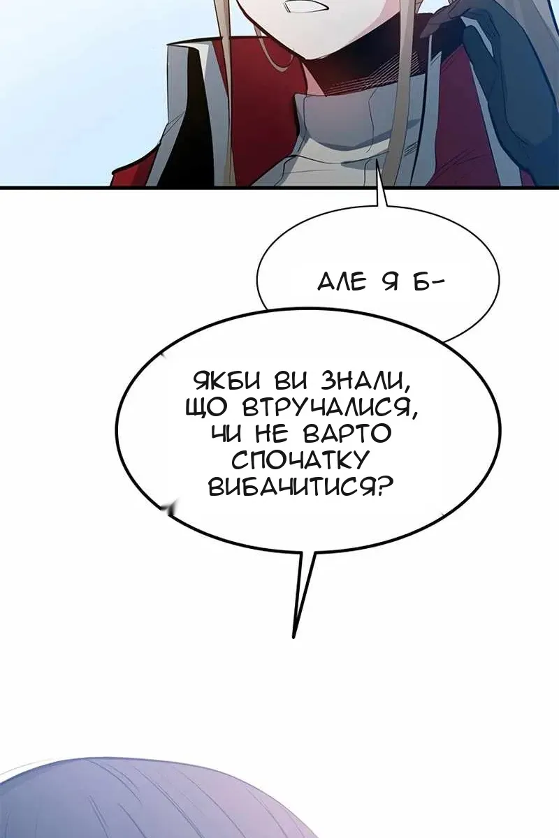Сторінка 101