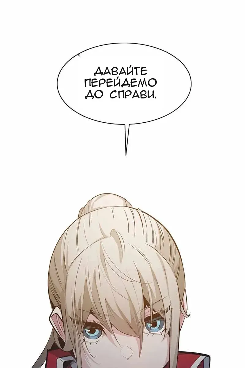 Сторінка 105