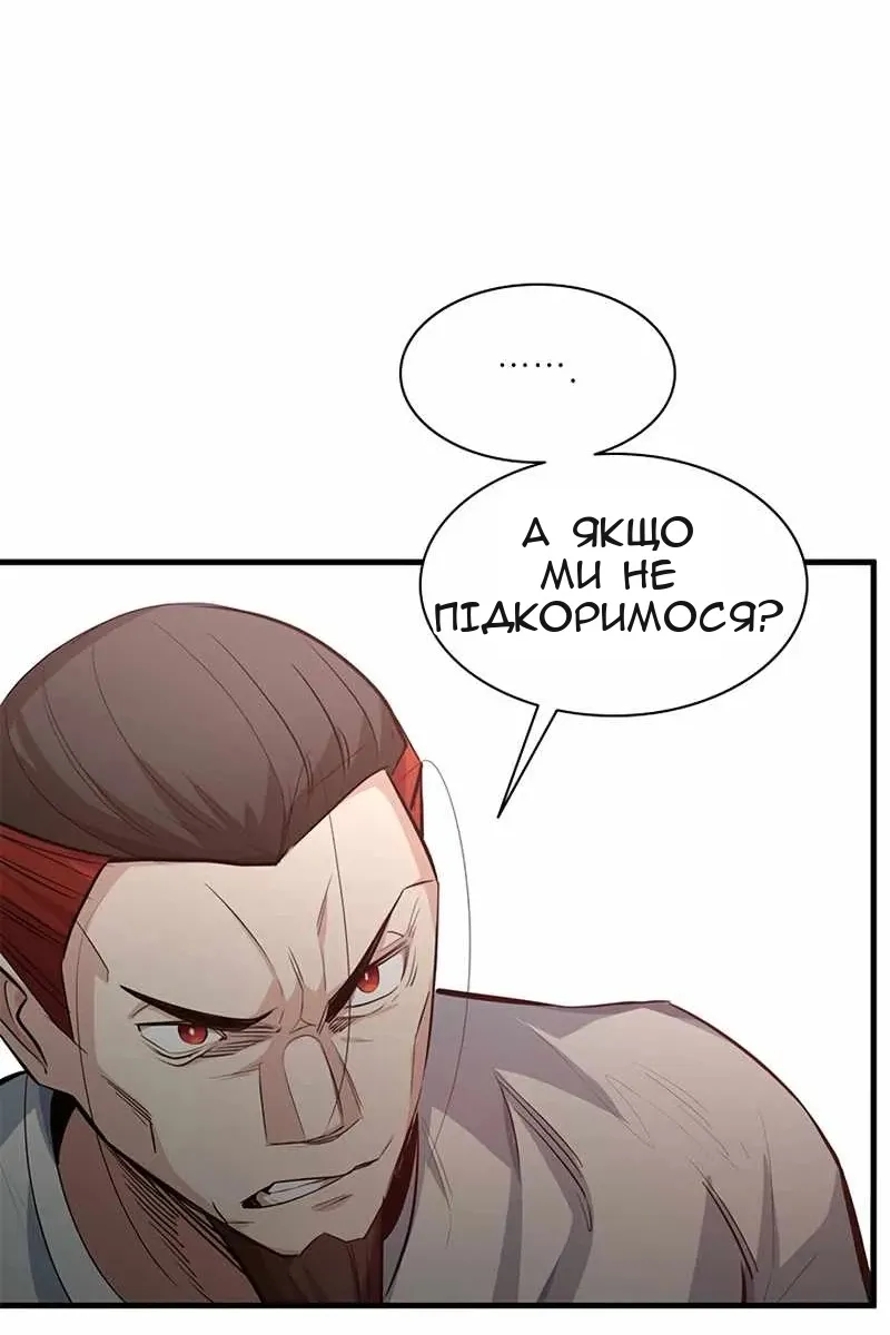 Сторінка 108