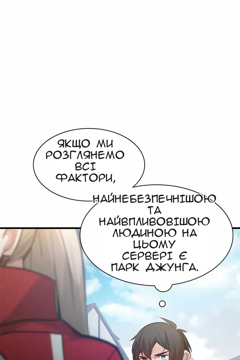 Сторінка 109