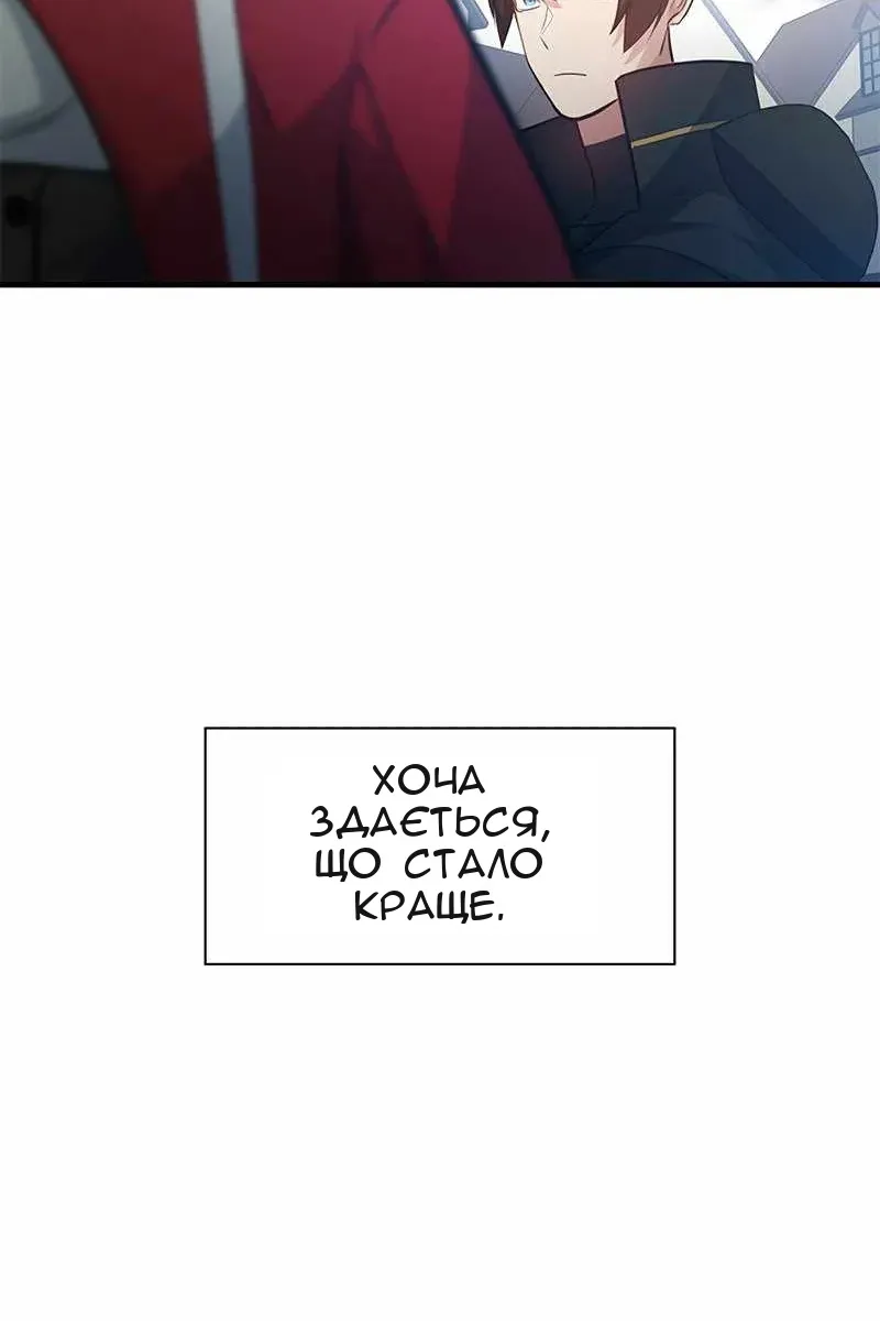 Сторінка 110