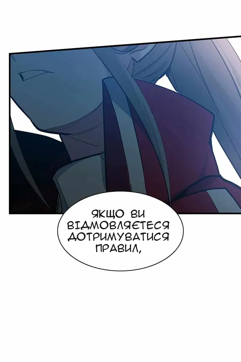 Сторінка 111