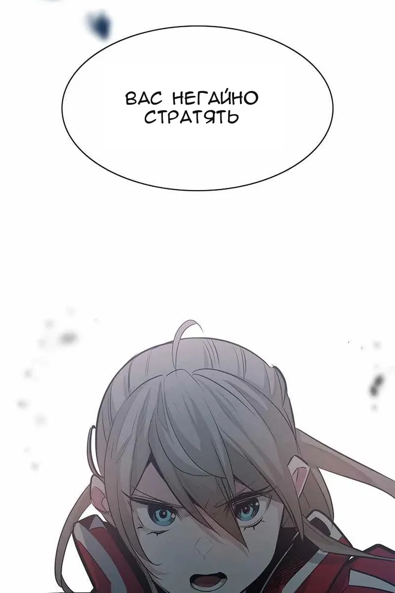 Сторінка 113