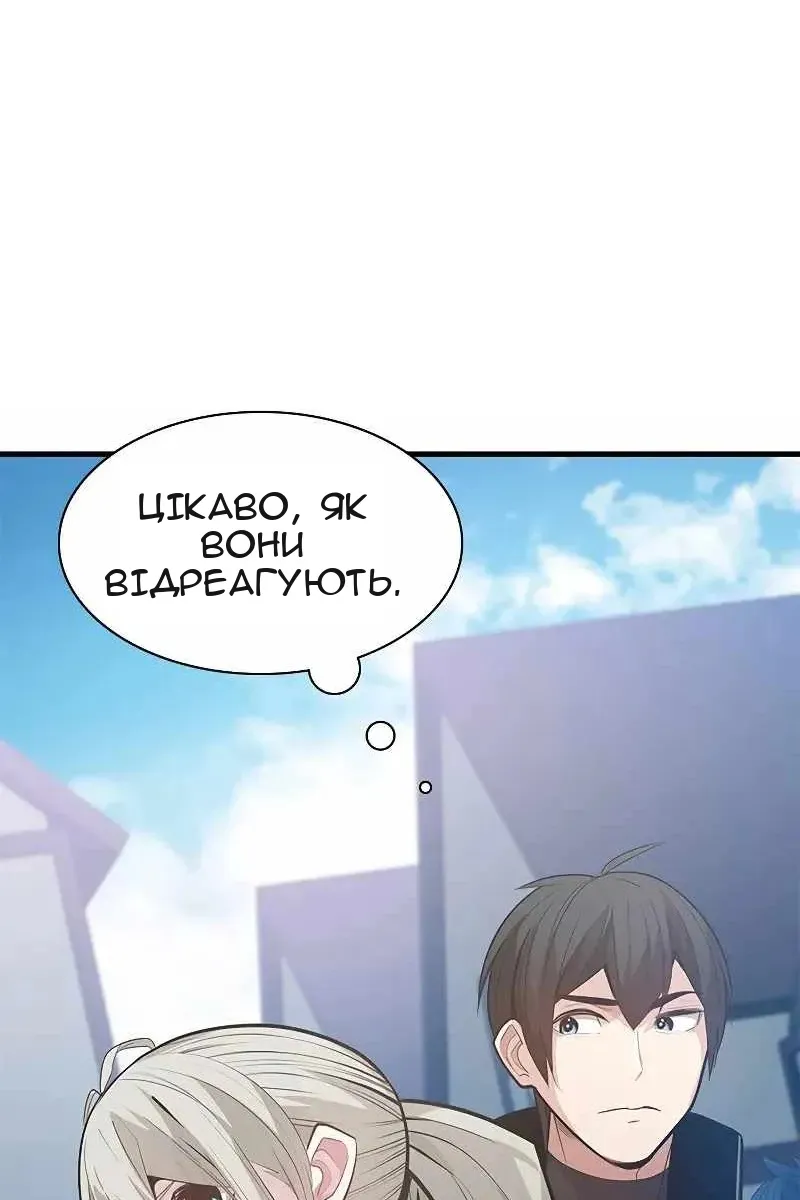 Сторінка 6