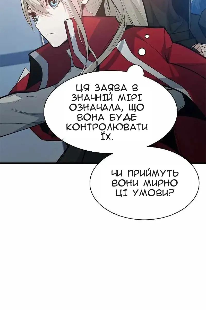 Сторінка 7