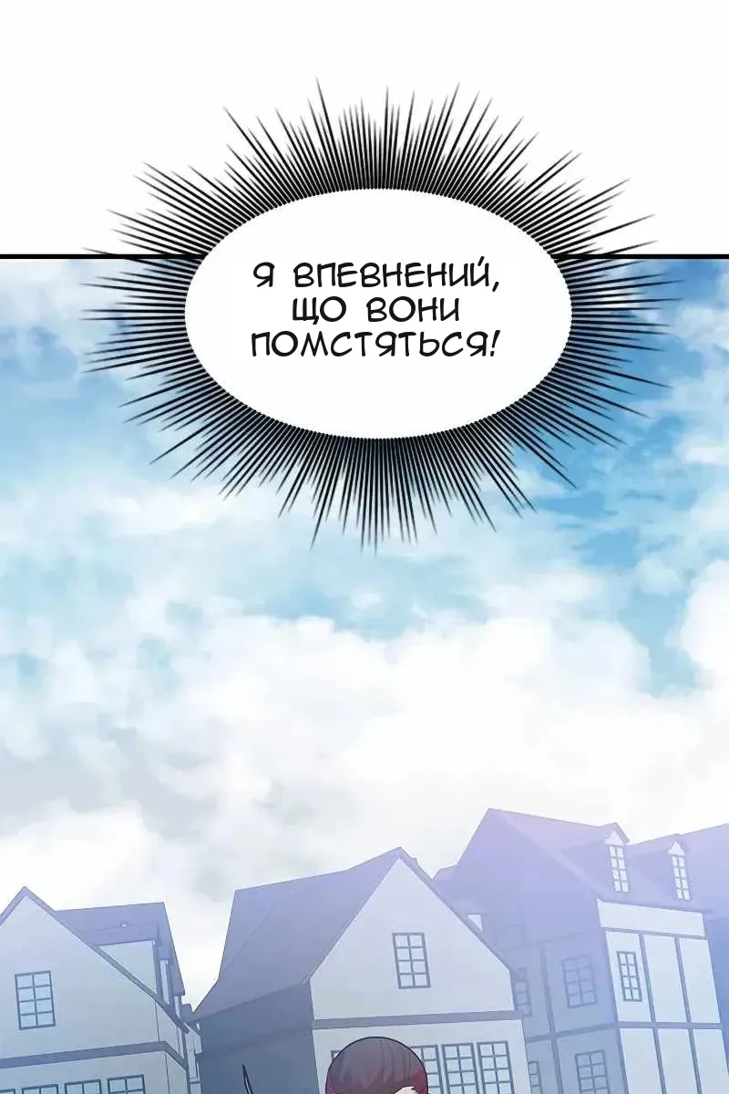 Сторінка 8