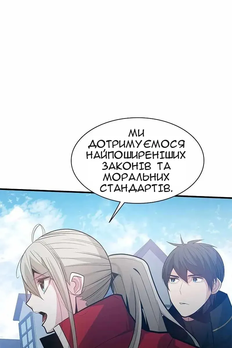 Сторінка 16