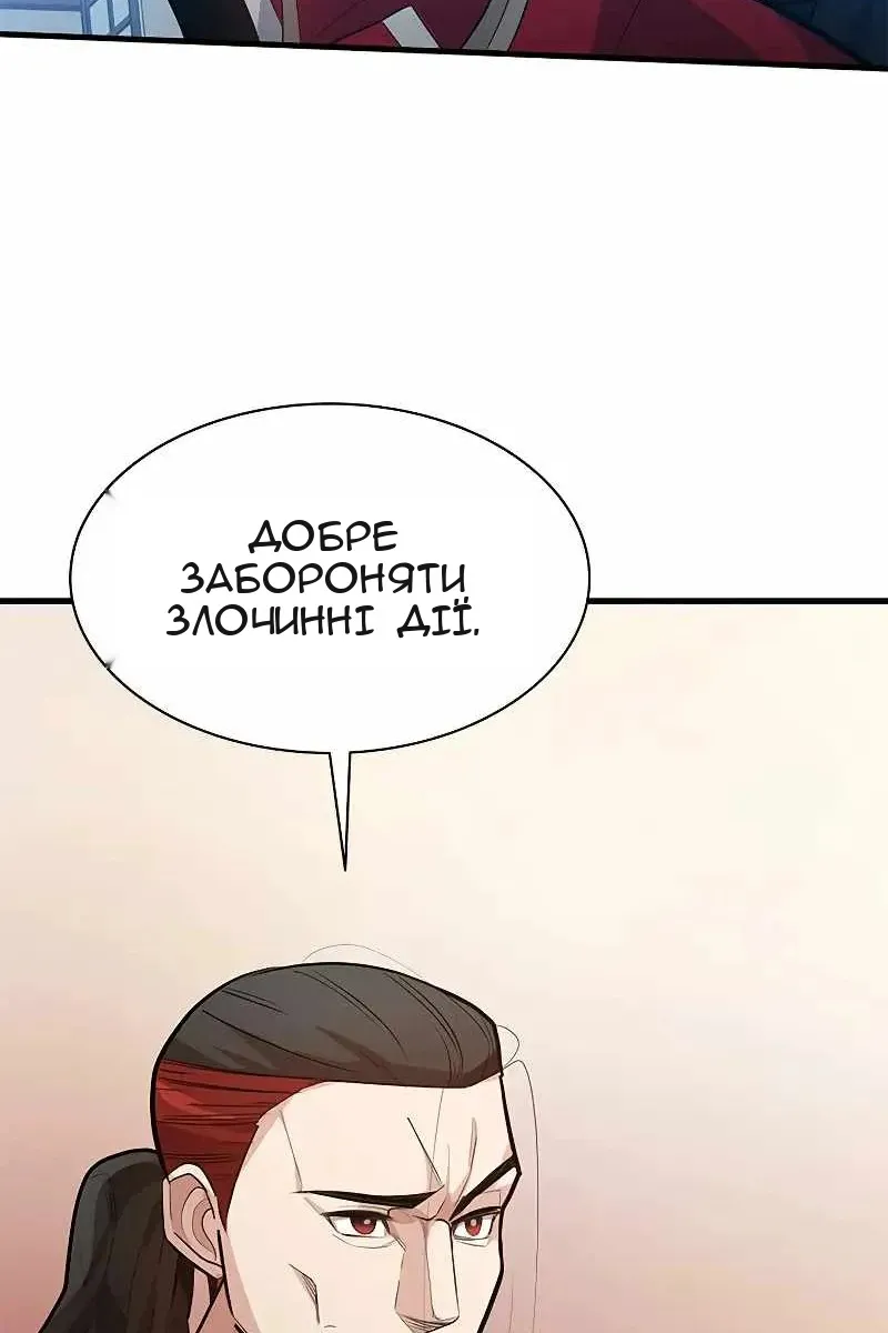 Сторінка 17