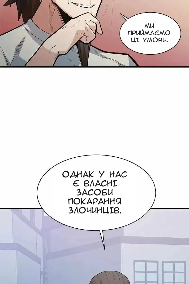 Сторінка 18