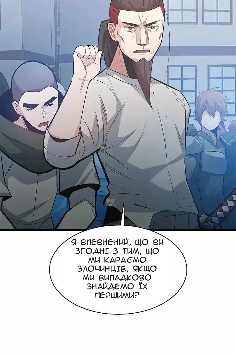 Сторінка 19