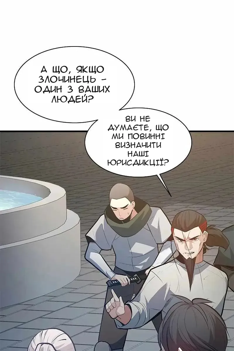 Сторінка 20