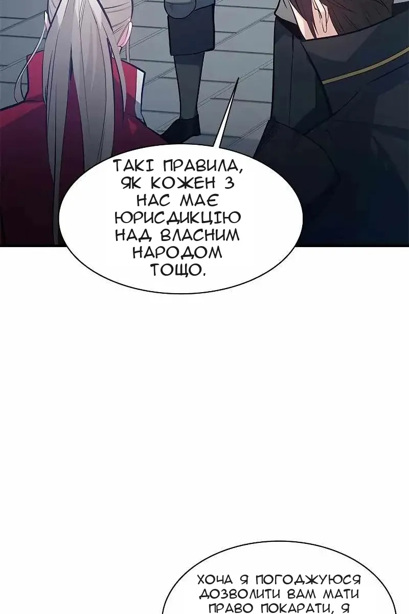 Сторінка 21