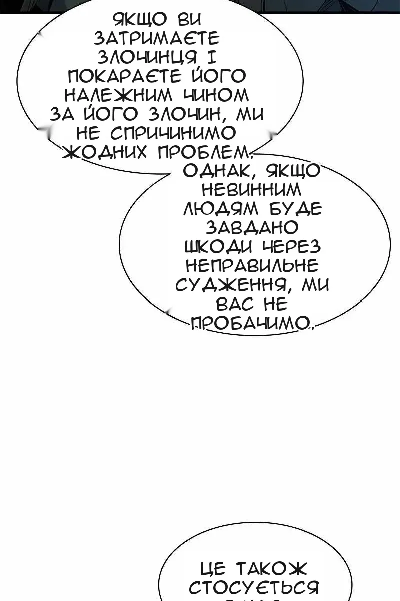 Сторінка 23