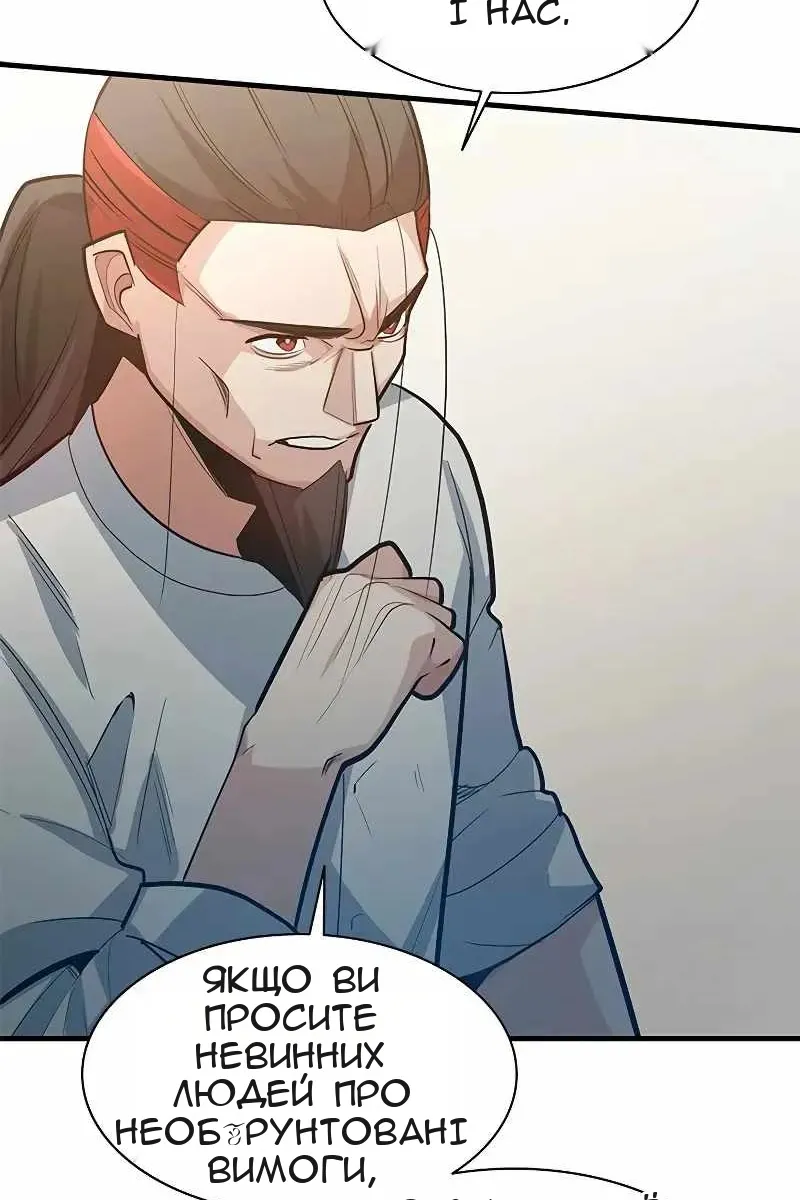 Сторінка 24