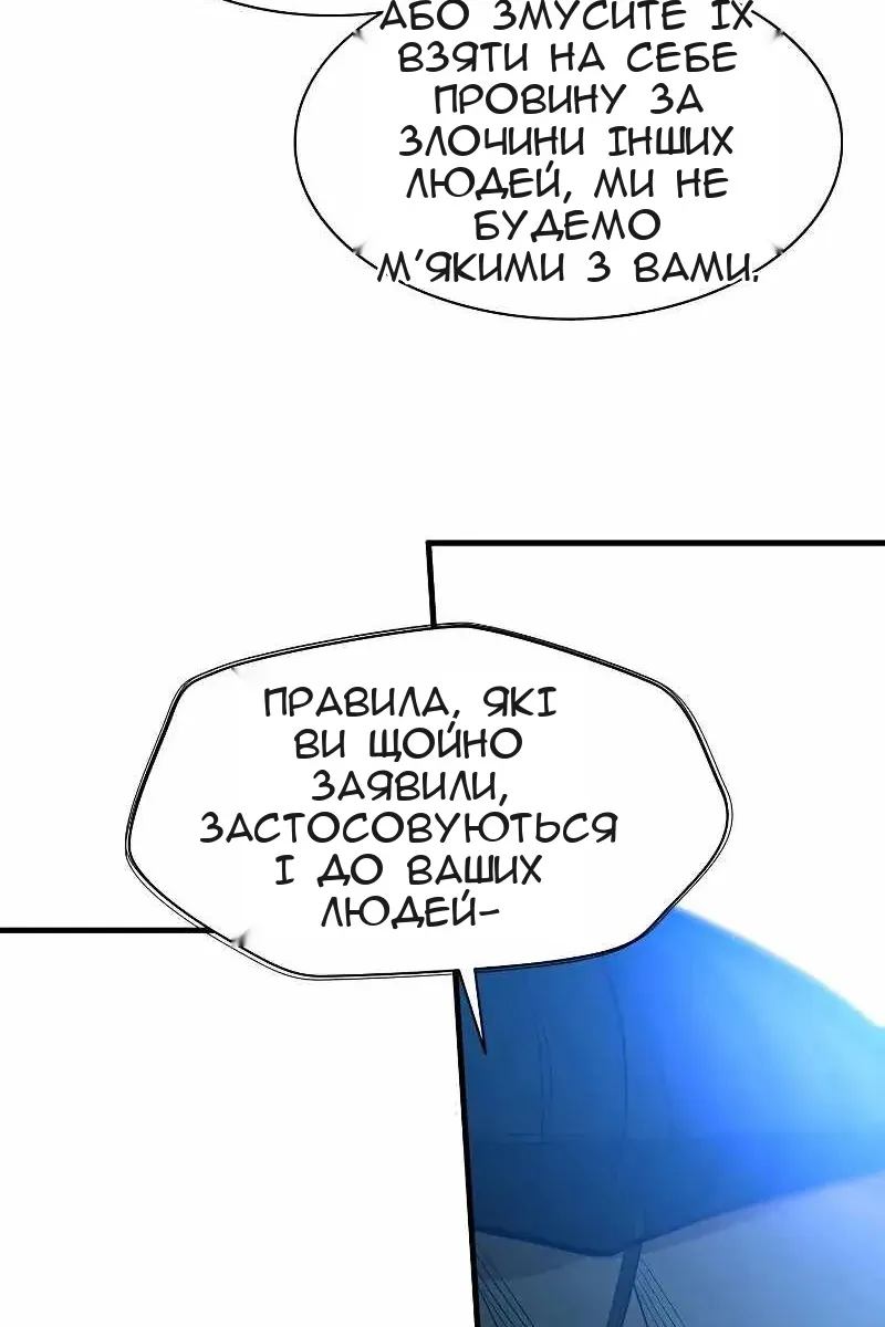Сторінка 25