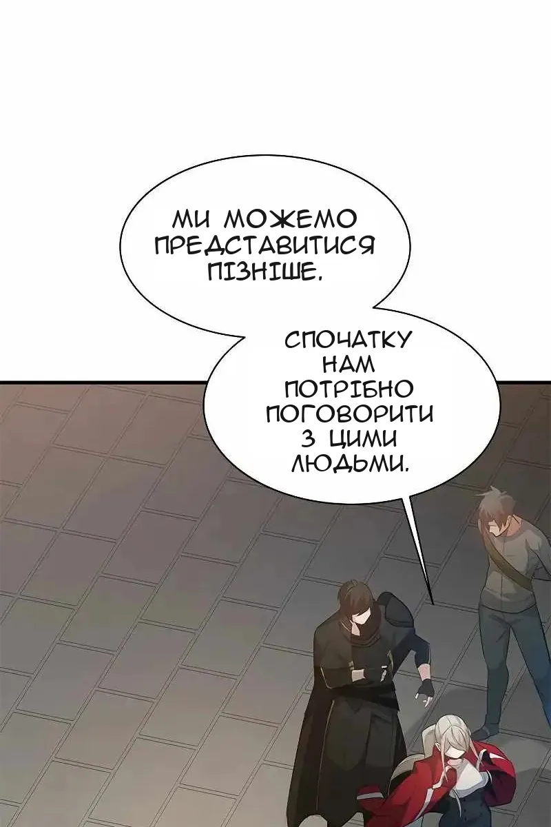 Сторінка 29