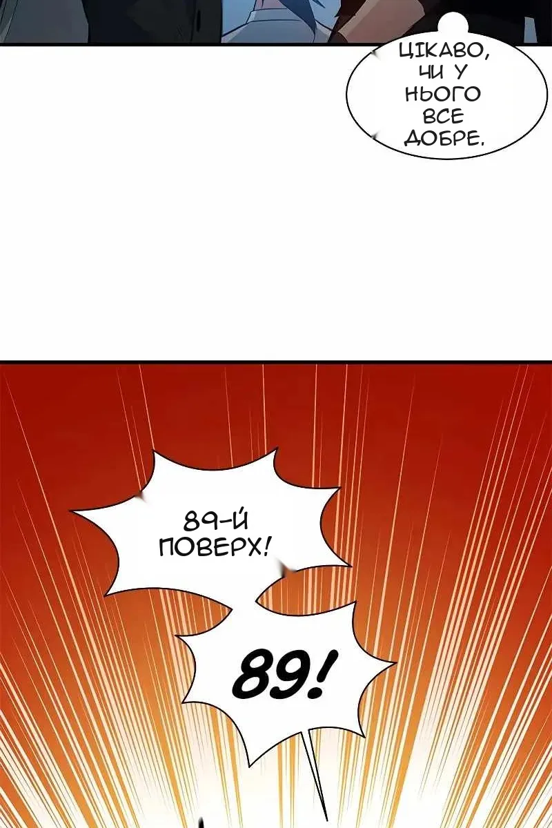 Сторінка 32