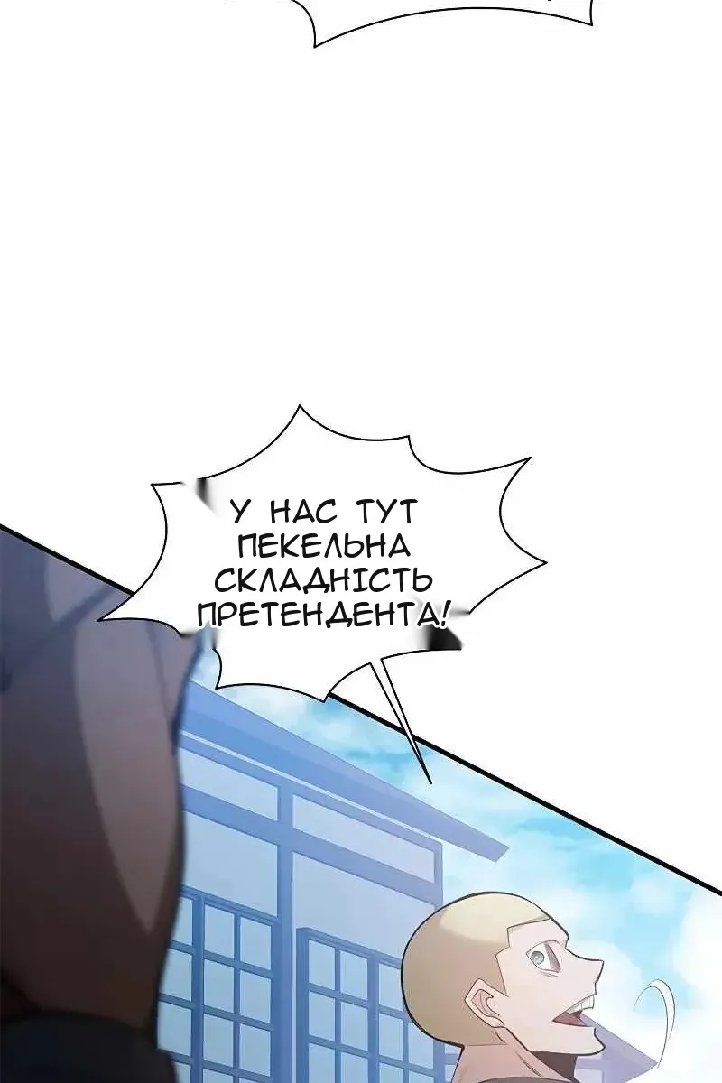 Сторінка 37