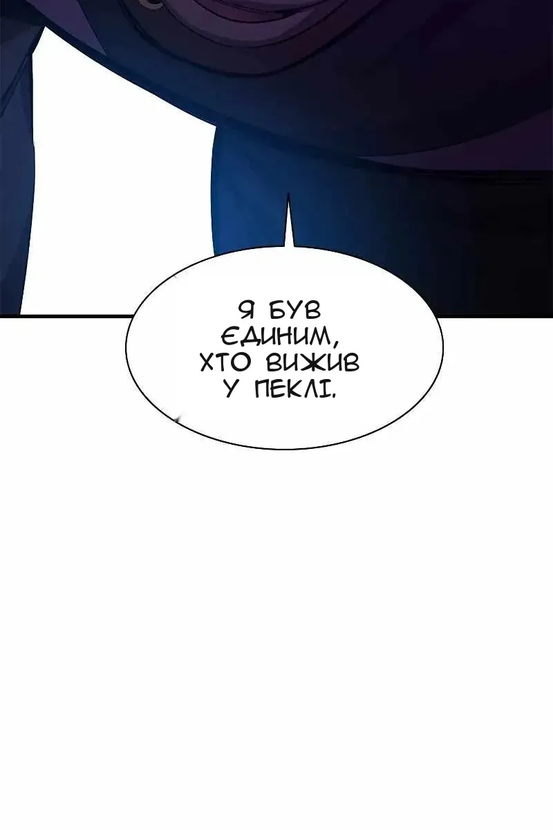 Сторінка 46