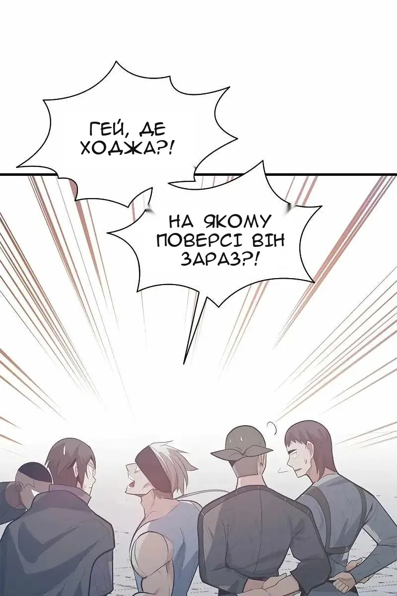 Сторінка 48