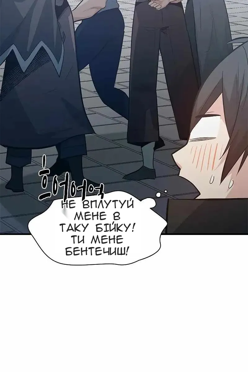 Сторінка 49