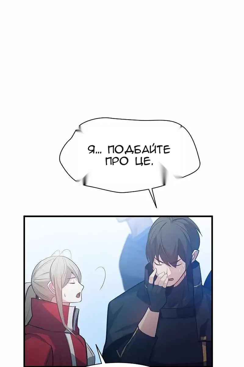 Сторінка 50