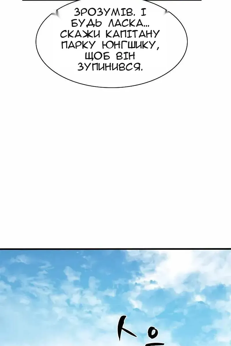 Сторінка 51