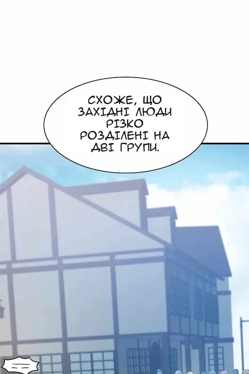Сторінка 56
