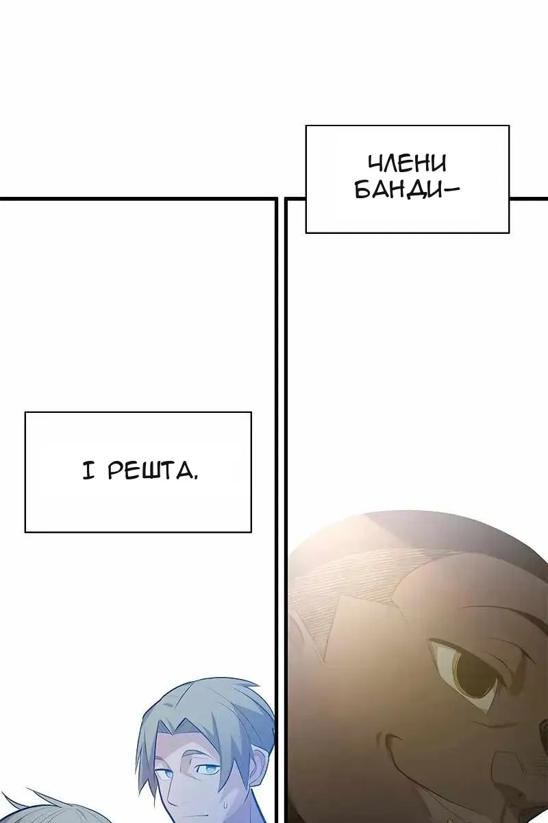 Сторінка 58