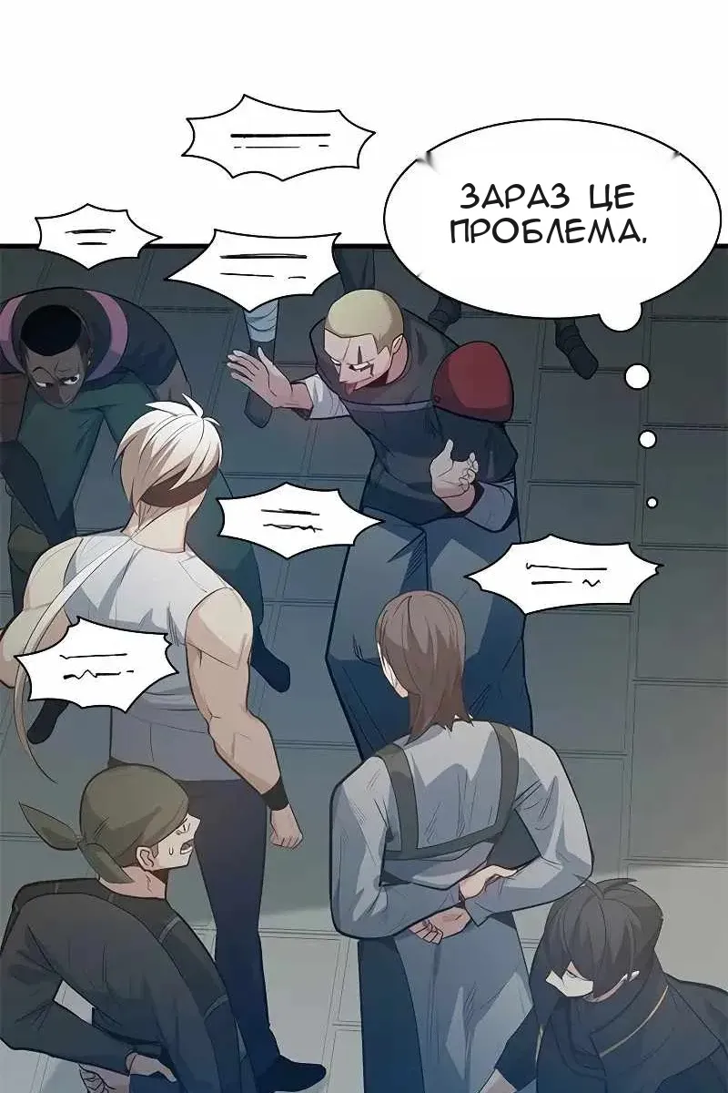 Сторінка 60