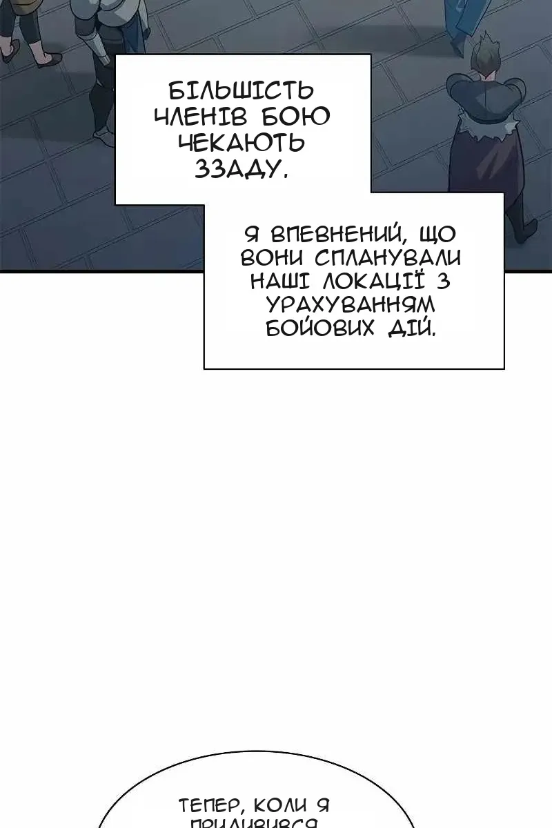 Сторінка 63