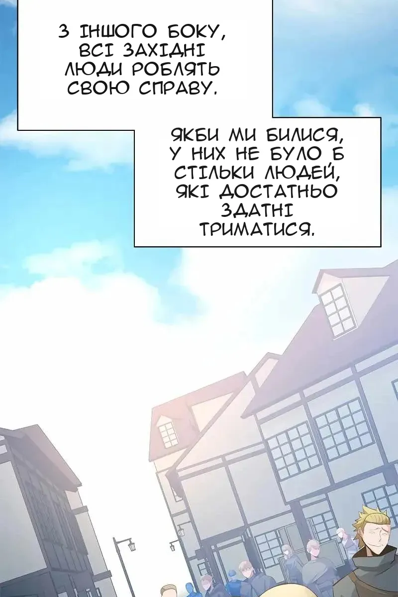 Сторінка 65