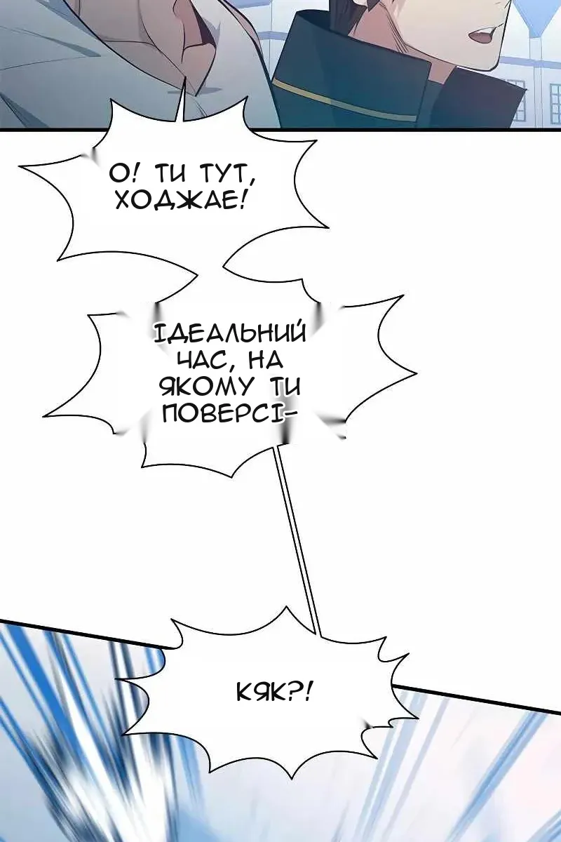 Сторінка 69